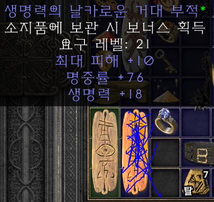 맥어레피.PNG