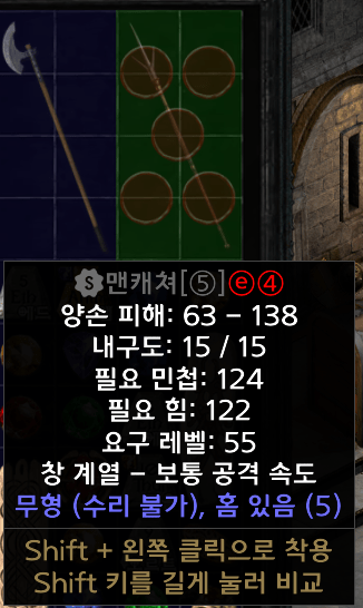 에테맨케쳐 5솟 100 팝니다. - 1