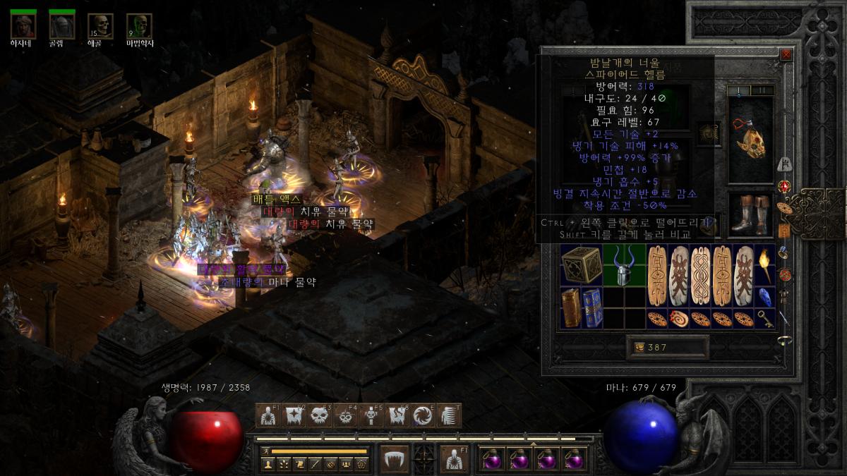 스크린샷(227).png.jpg