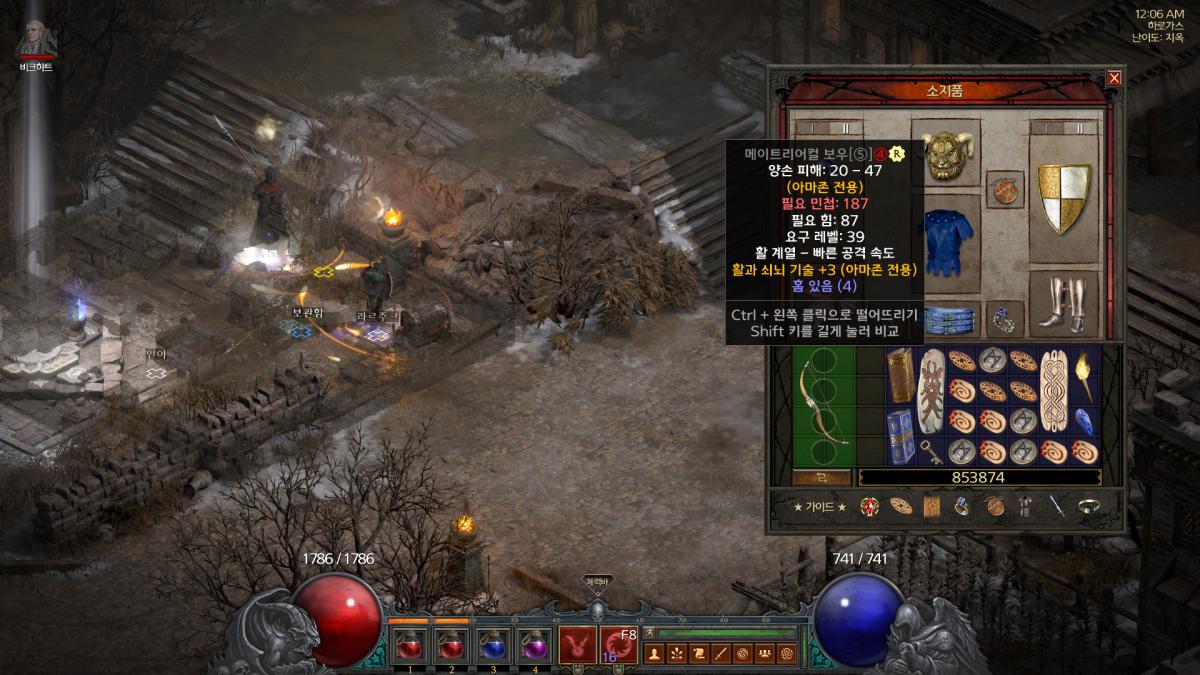 메추리 3스킬 4솟 굴이나 묻탈갑 탈아뮬에 교환 하실분! - 1