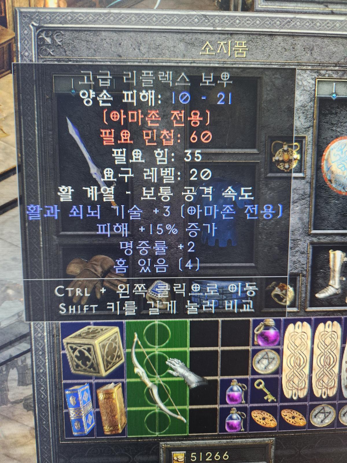 신념재료 15/3/2/4소켓 고급리플보우 팝니다. - 1
