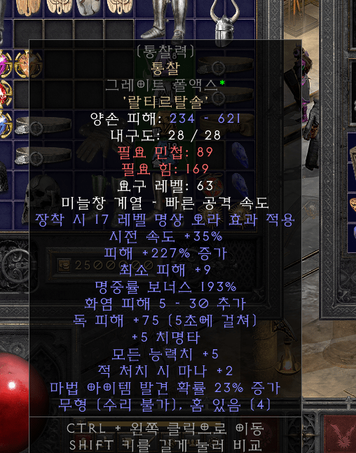 에테그폴통찰.png