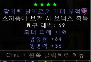 거대부적(최피10명중64생명36)수르룬이랑 교환 원합니다 - 1