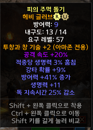 Screenshot027.png