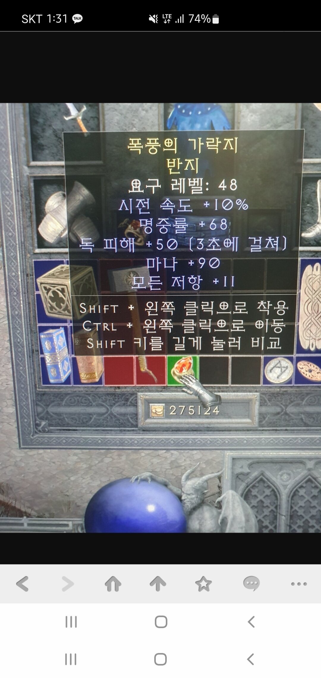 패캐링,쌍흡링 팝니다 - 1