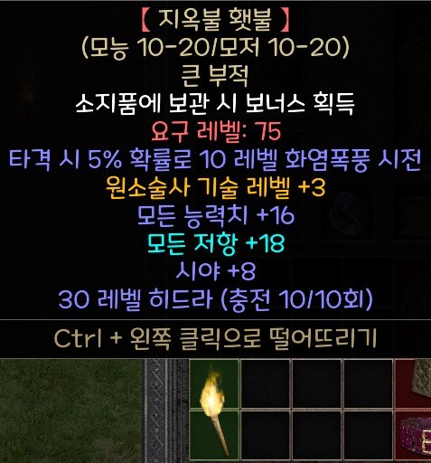 소서횃불 16.18.jpg