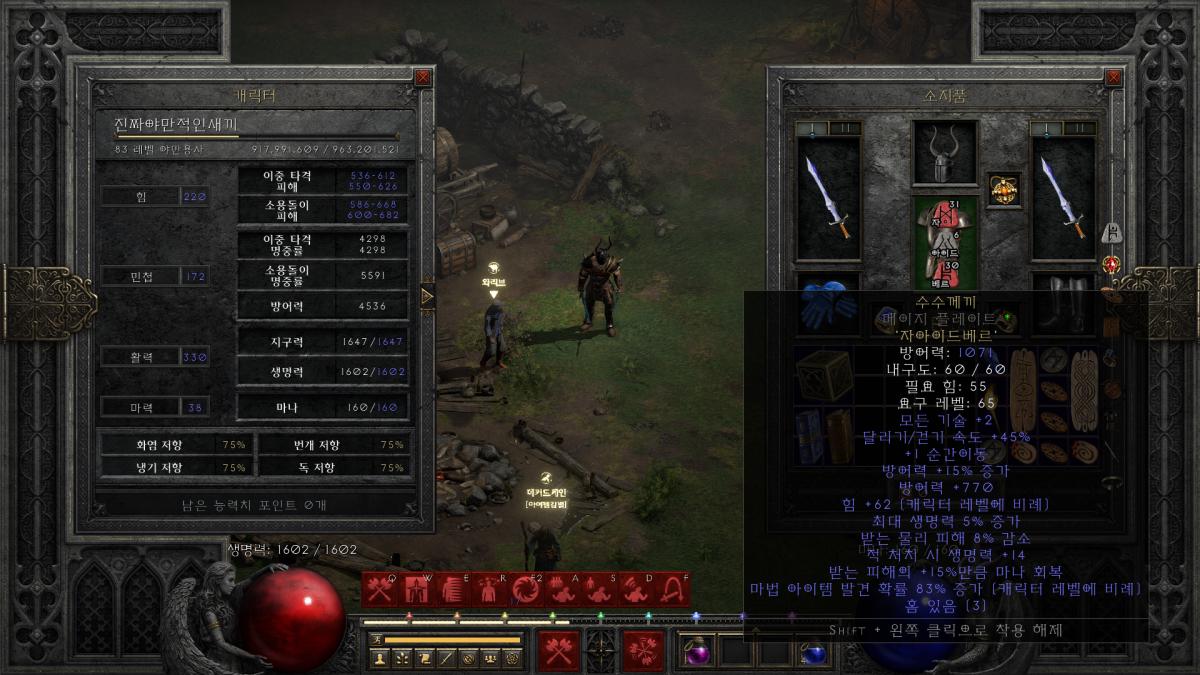 스크린샷(37).png.jpg