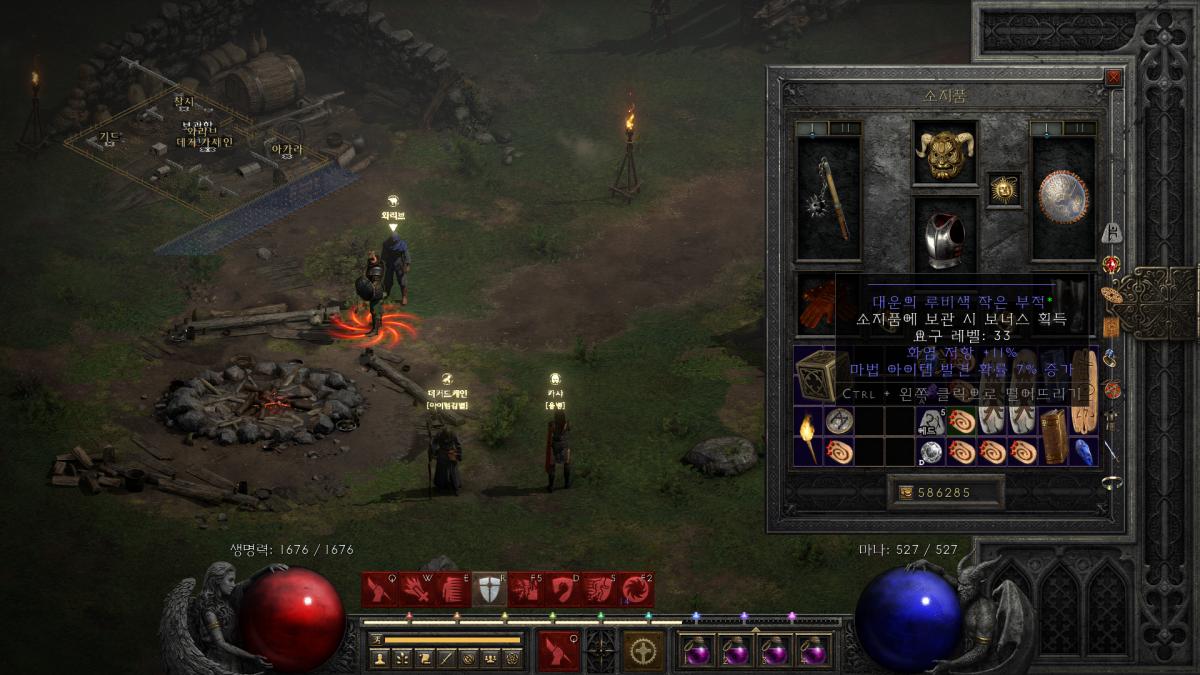 스크린샷(22).png.jpg