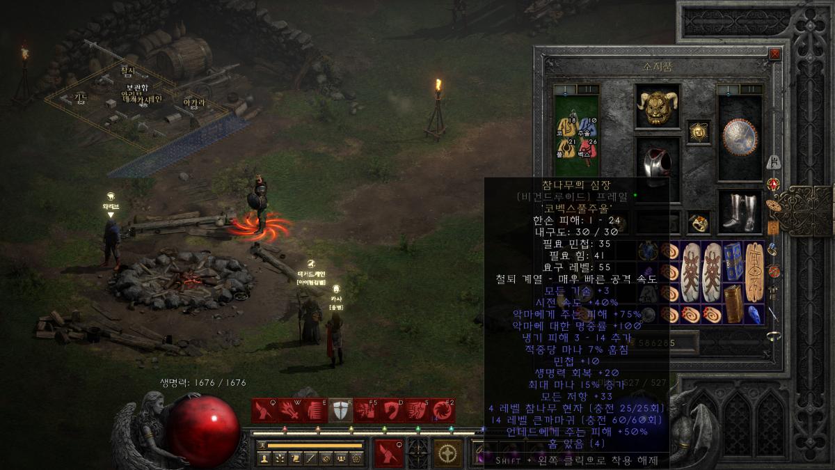 스크린샷(5).png.jpg