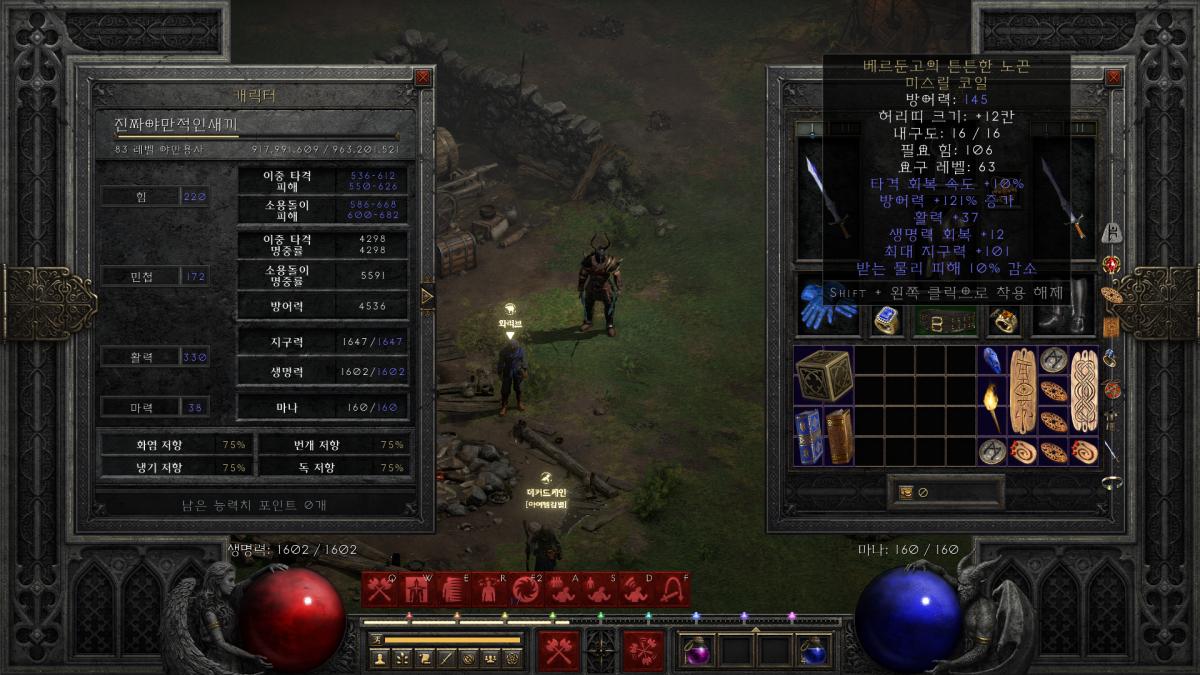 스크린샷(38).png.jpg