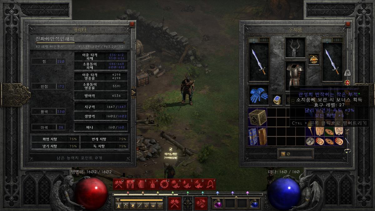 스크린샷(51).png.jpg