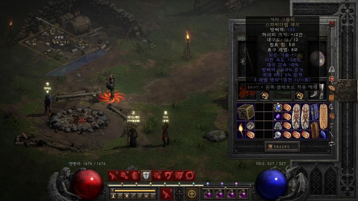 스크린샷(11).png.jpg