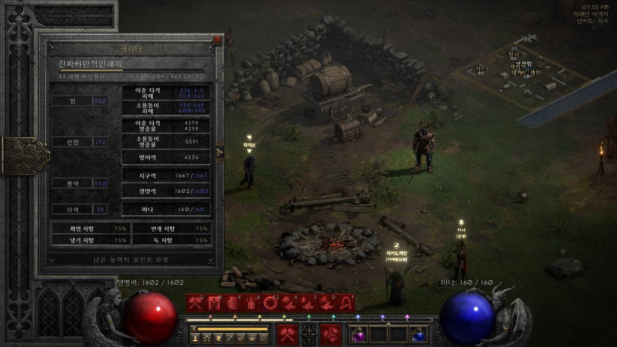 스크린샷(32).png.jpg