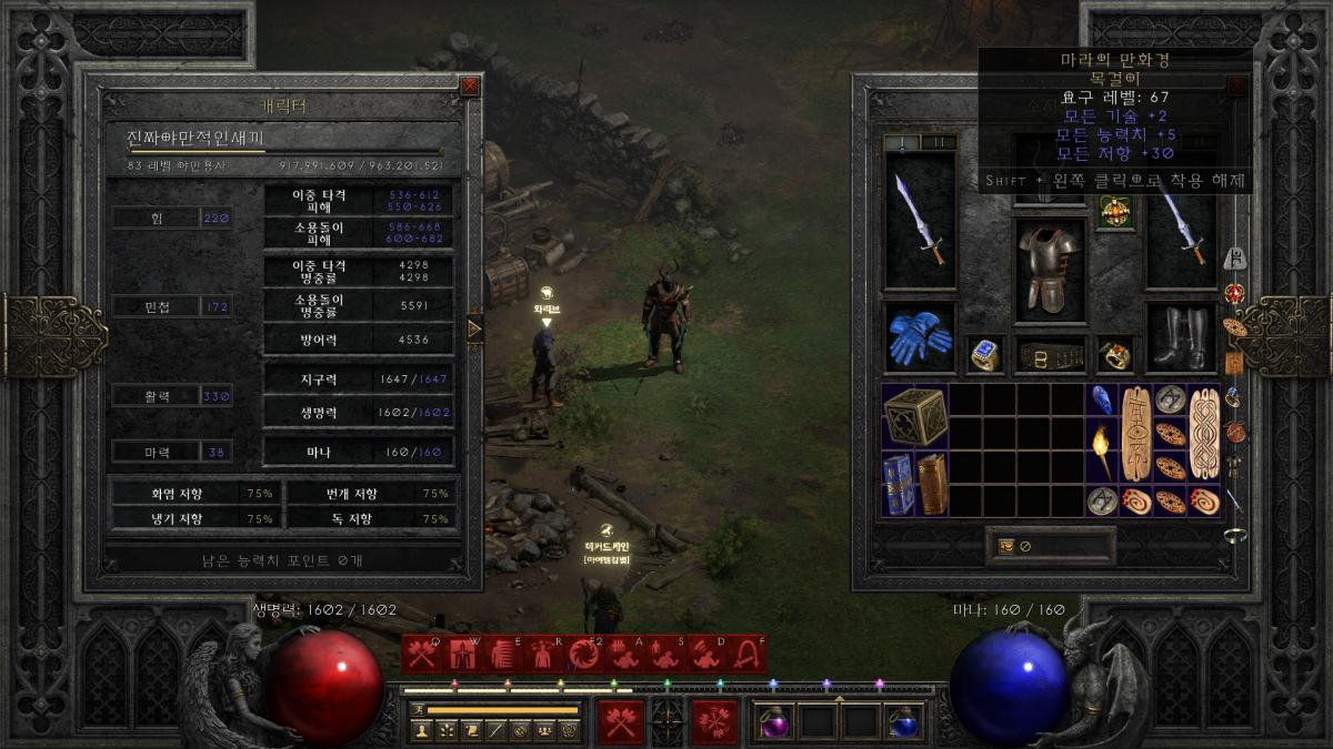 스크린샷(36).png.jpg