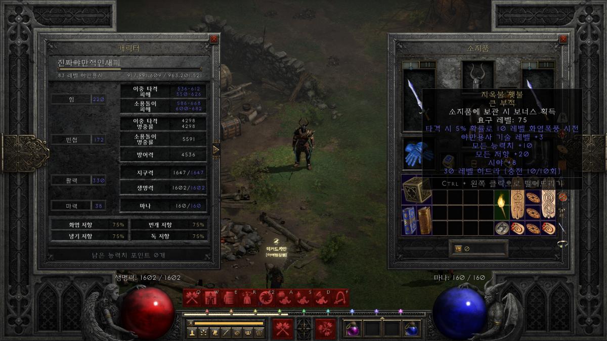 스크린샷(45).png.jpg
