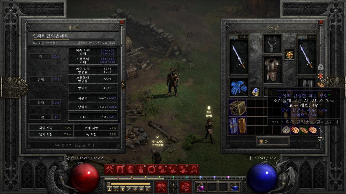 스크린샷(49).png.jpg