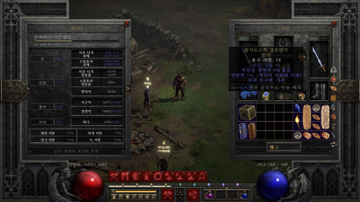 스크린샷(42).png.jpg