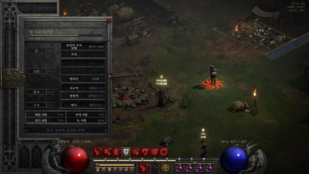 스크린샷(31).png.jpg