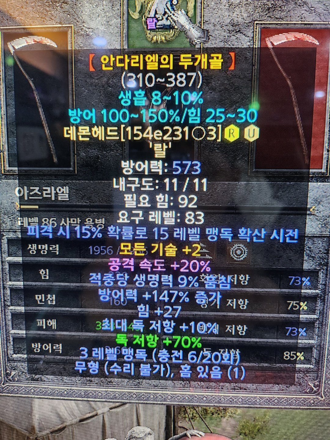 KakaoTalk_20221124_124250481.jpg