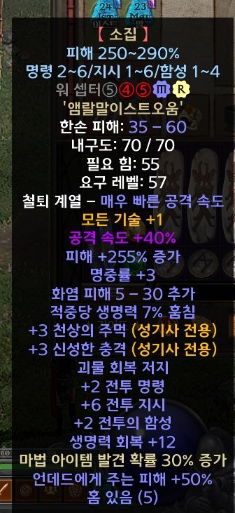 워셉터 소집 3피스트3신충.jpg