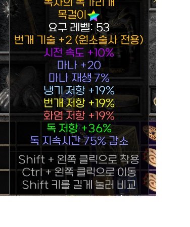 목걸이.jpg