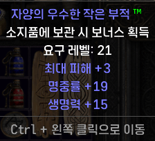 맥어레피 참(3/19/15) 으로 탈셋구해요 - 1