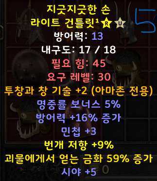 Screenshot037.png