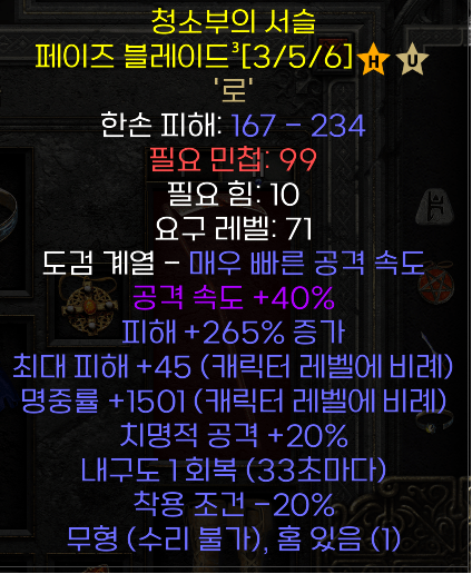퀵로.png