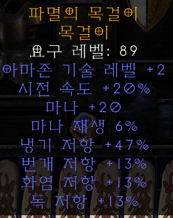 마상자벨마 팝니다!! - 3