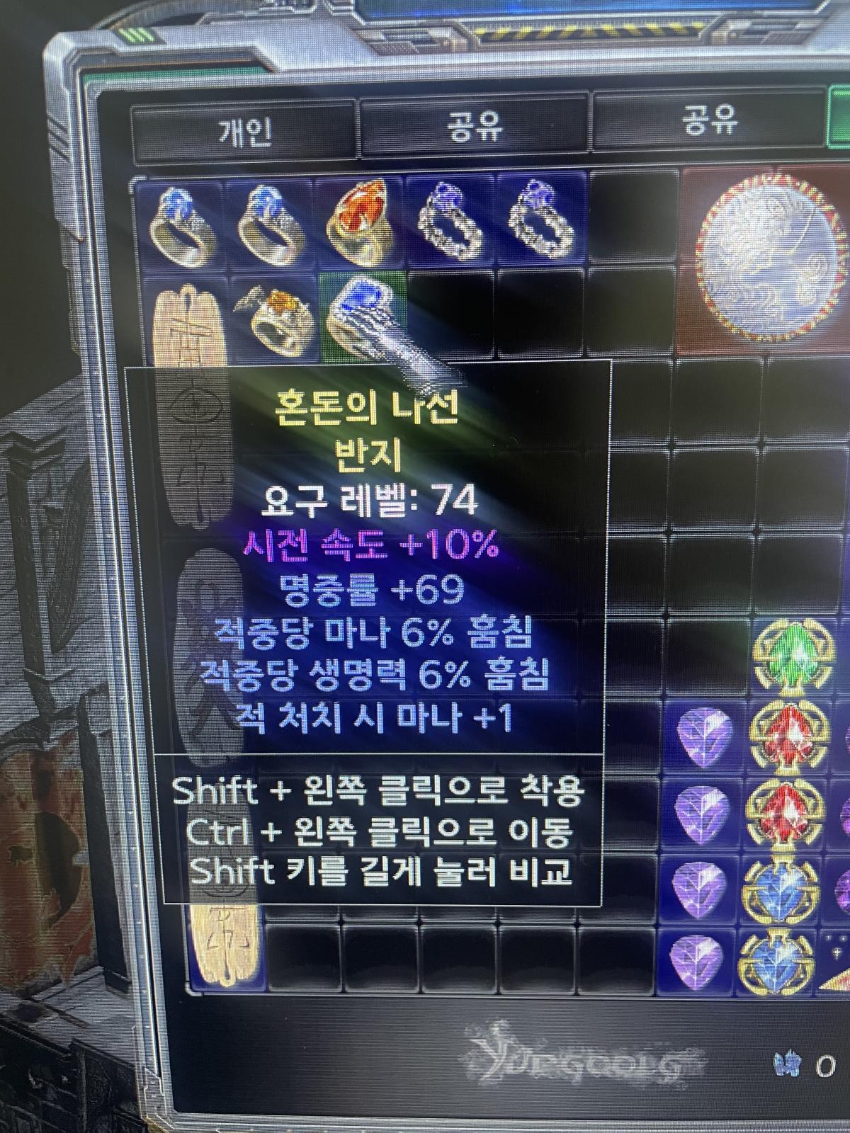 패캐듀얼링 두점 팝니다 - 2