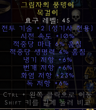 전투2   패캐 10  듀얼흡  레지 아뮬  판매합니다 - 1