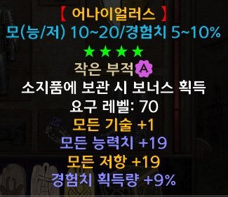 애니참 19.19.9.jpg