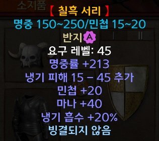 칠흑서리.jpg