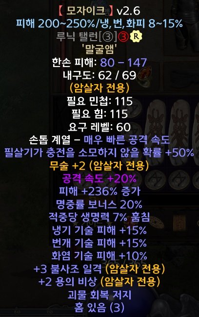 모자이크15.15.으뜸3불사,용의비상.jpg