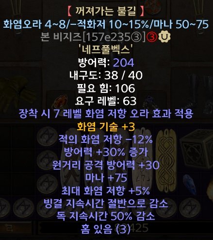 꺼불.jpg