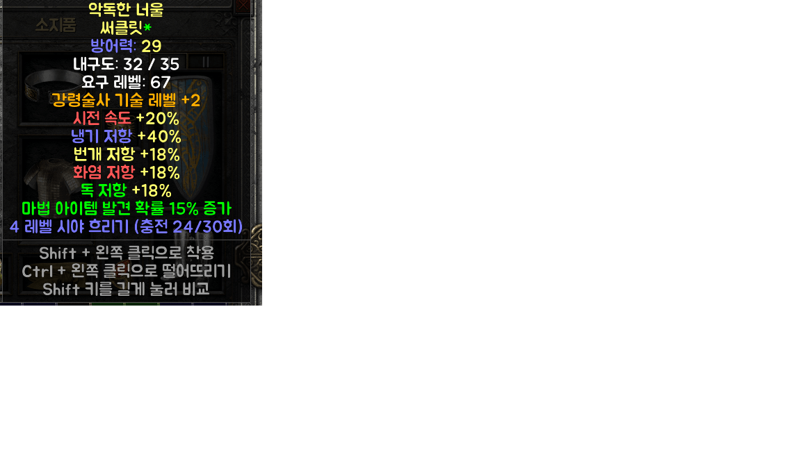 강령써클.png