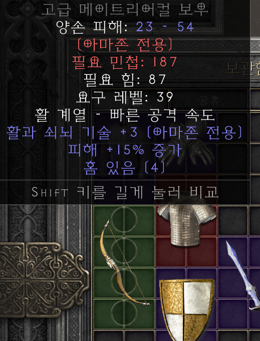 신뢰재료.png