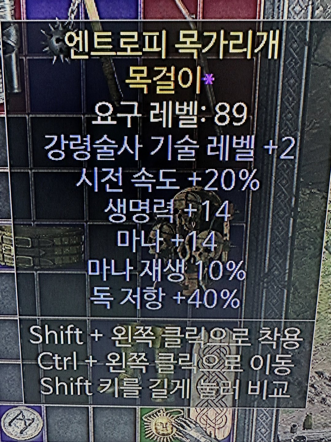 목껄.jpg