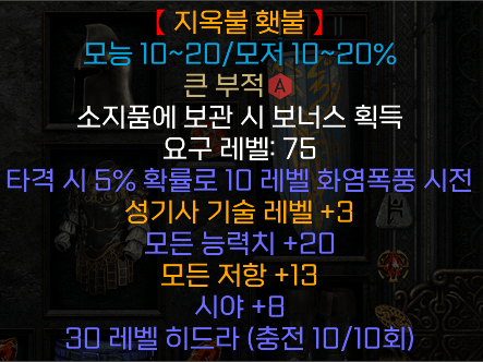 팔라횃.png