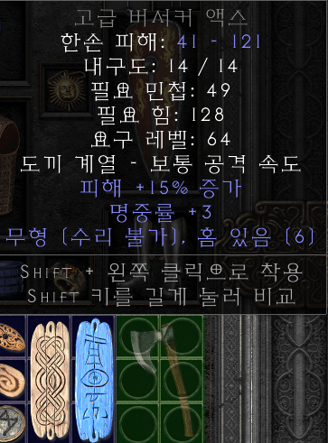 에테버서커.png