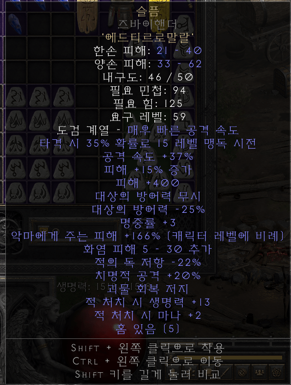 15/3 37/400 쯔바고뇌 쯔바슬픔 팝니다 - 1
