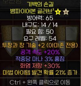 자벨장갑.JPG