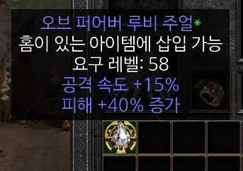 지증속(15/40) 주얼(흰색) - 4베르에 팔아요 - 1
