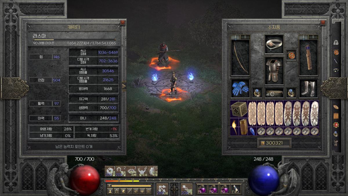 신뢰마.png.jpg