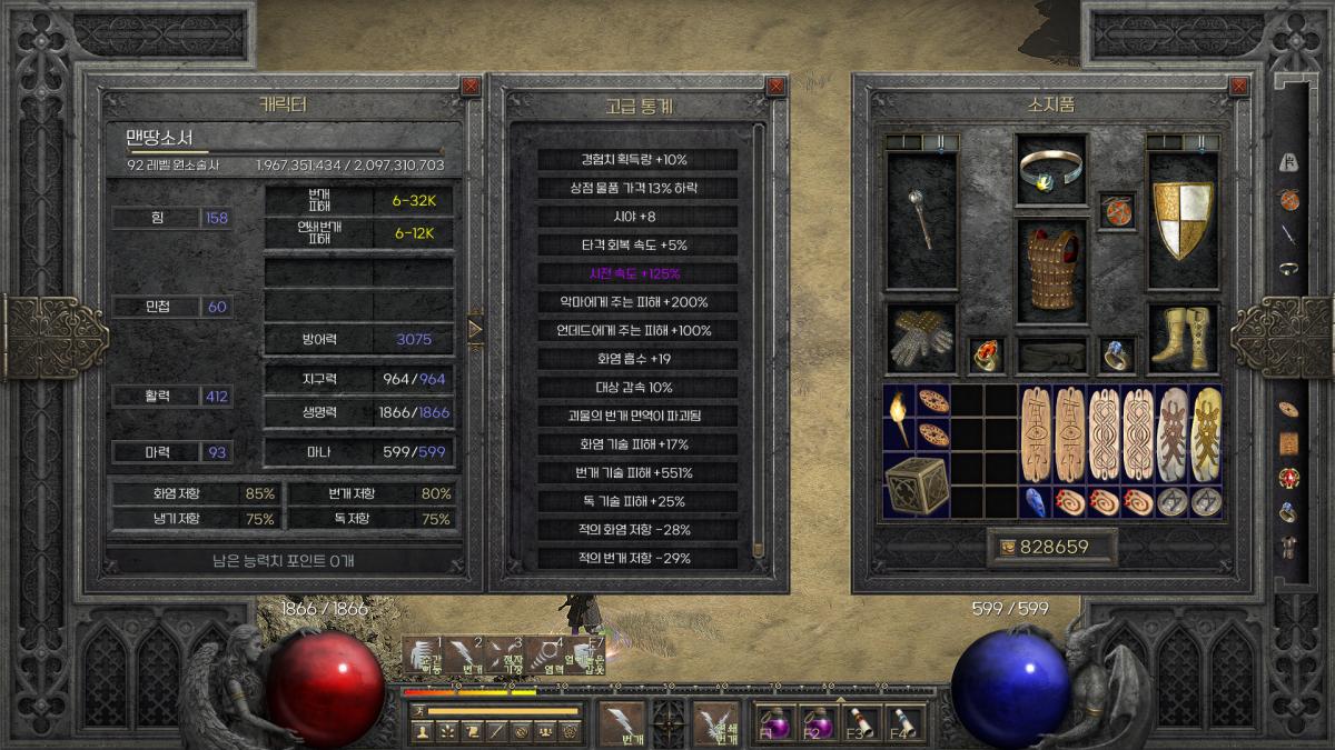 명굴체라.png.jpg