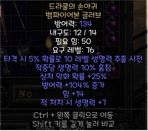 뱀파장.png