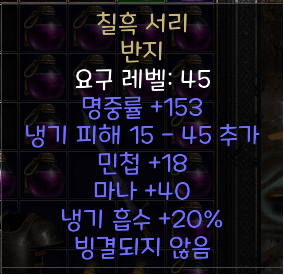 칠흑서리.png
