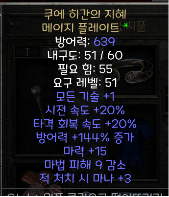 소서 동복.png