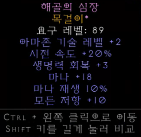 아마.png