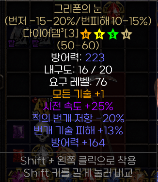 라깎 으뜸 다뎀.png